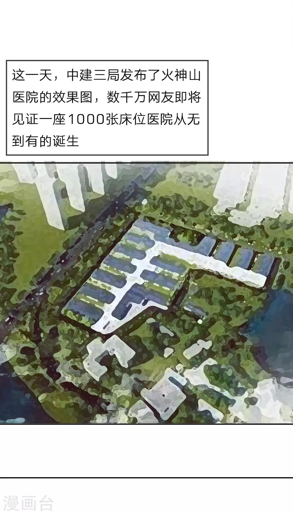 全一话(1/2)-第1话