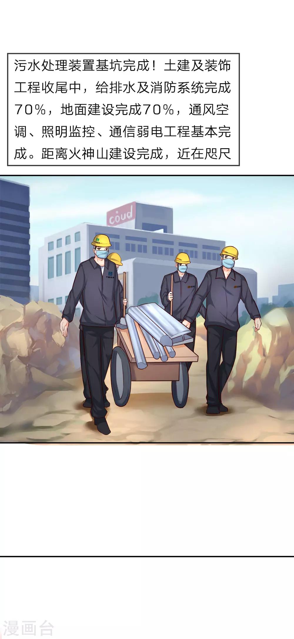 全一话(1/2)-第1话