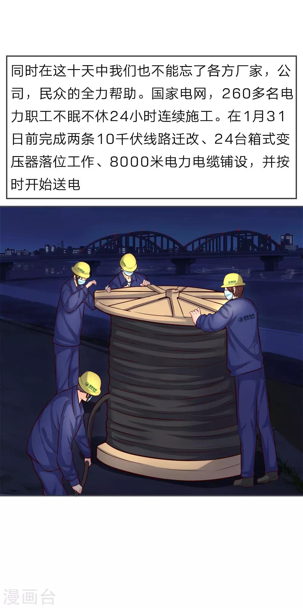 全一话(1/2)-第1话