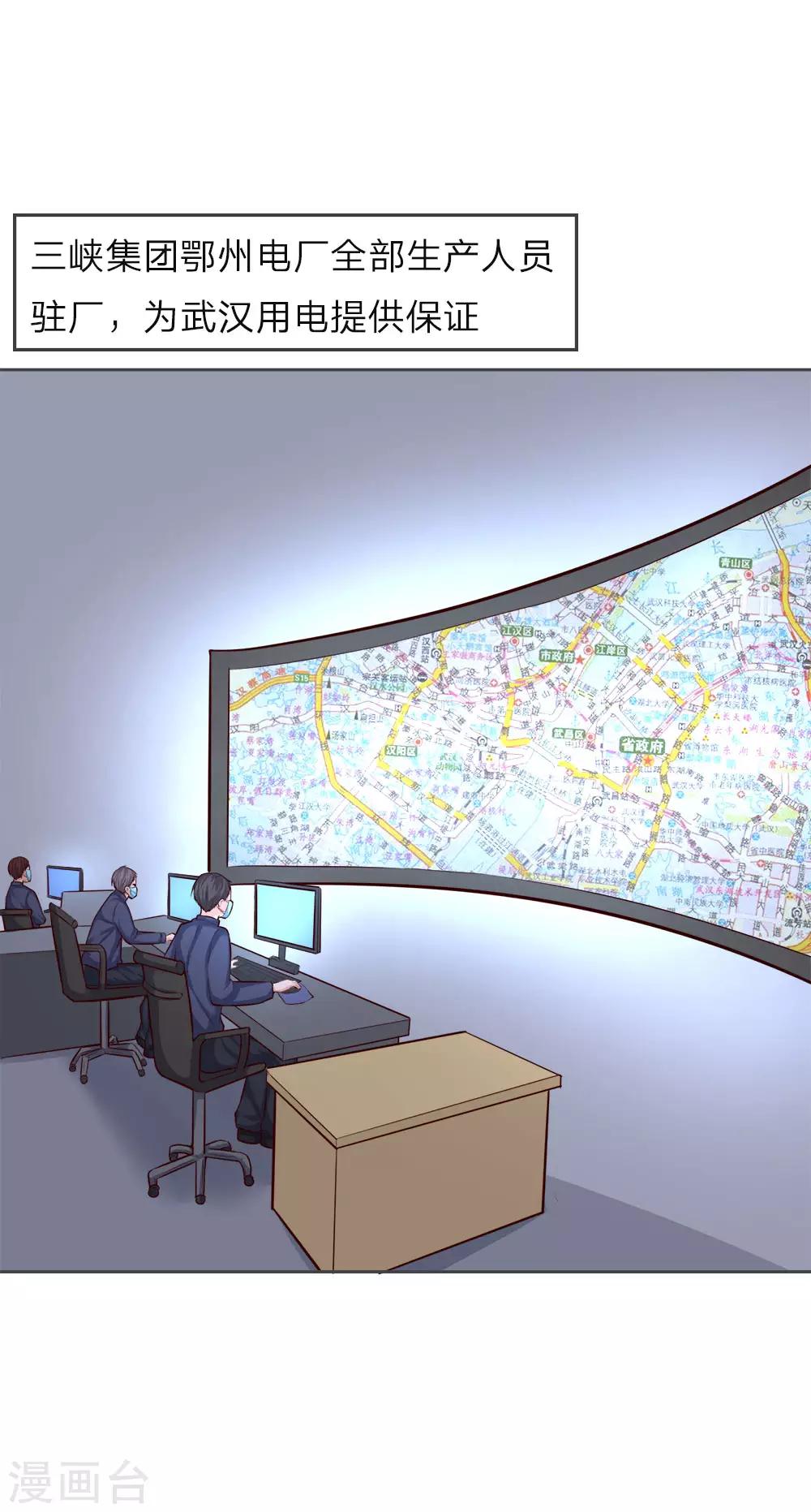 全一话(1/2)-第1话