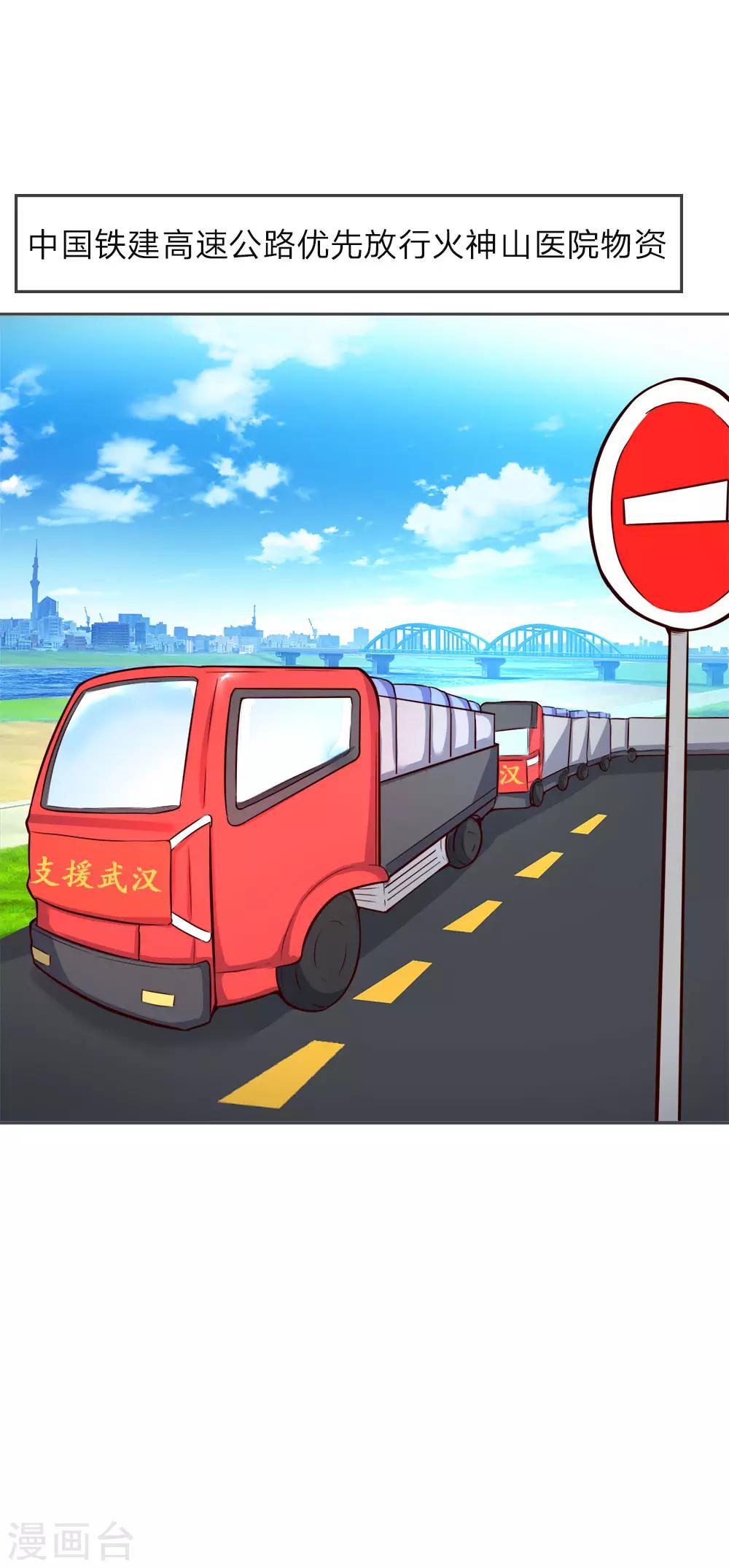 全一话(1/2)-第1话