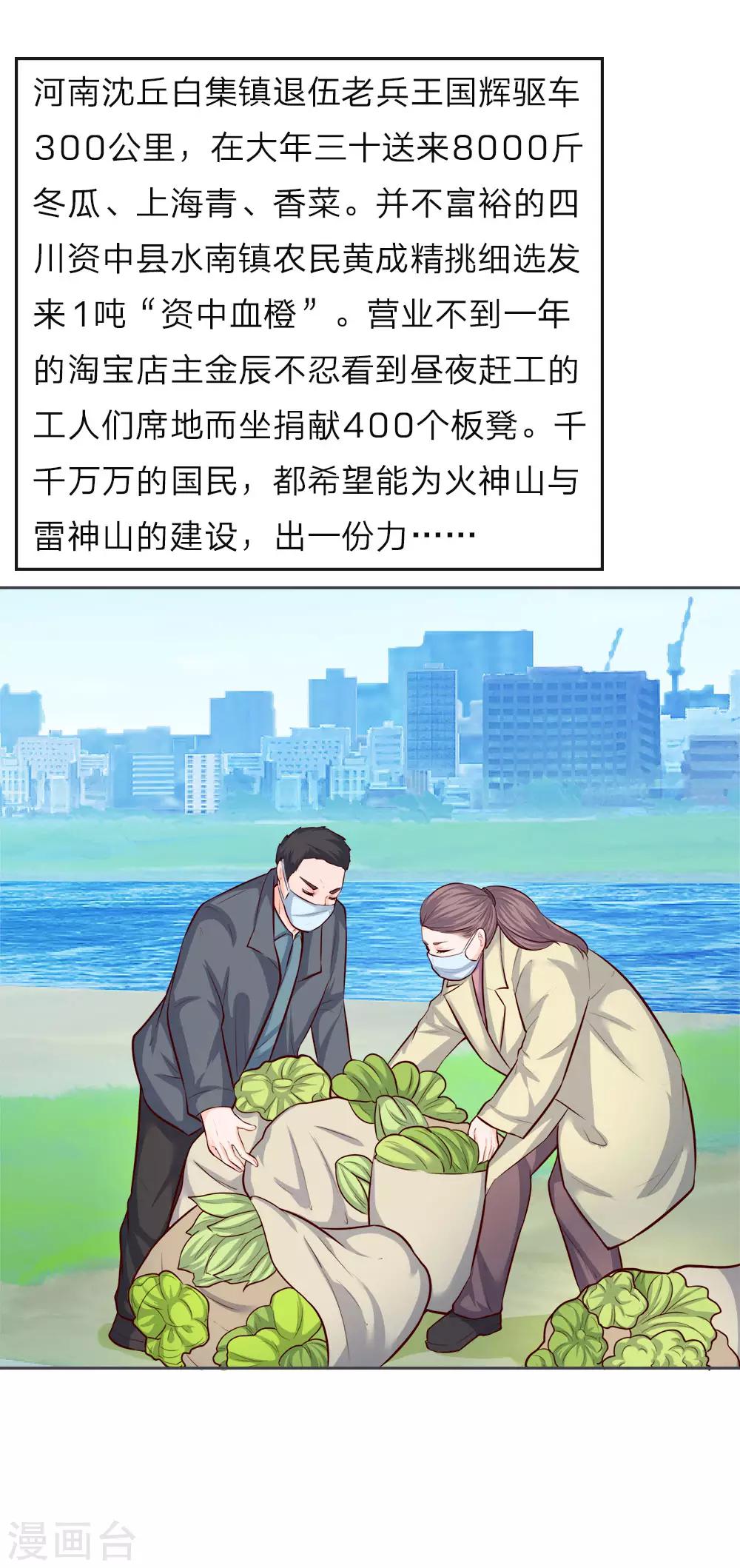 全一话(1/2)-第1话