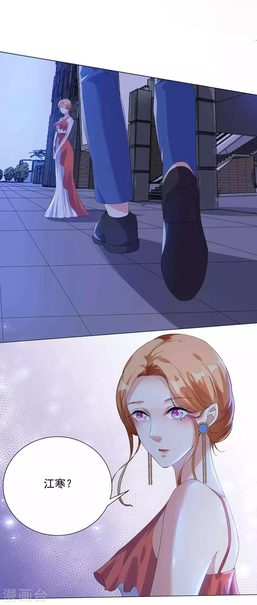 第12话 不要赴约-第13话