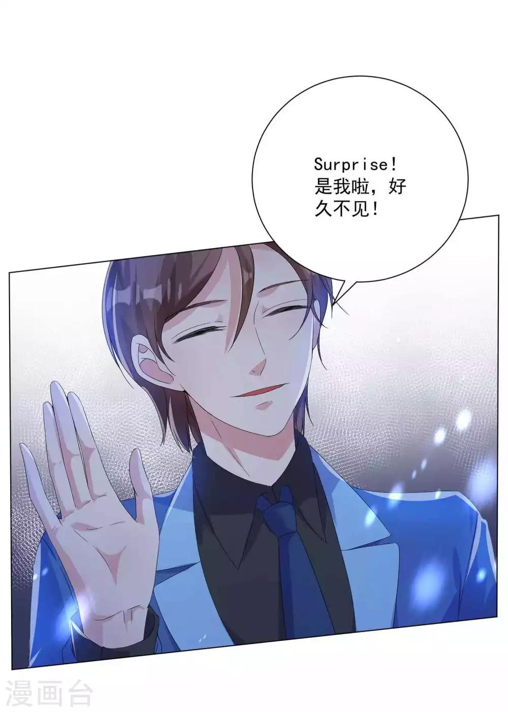 第12话 不要赴约-第13话