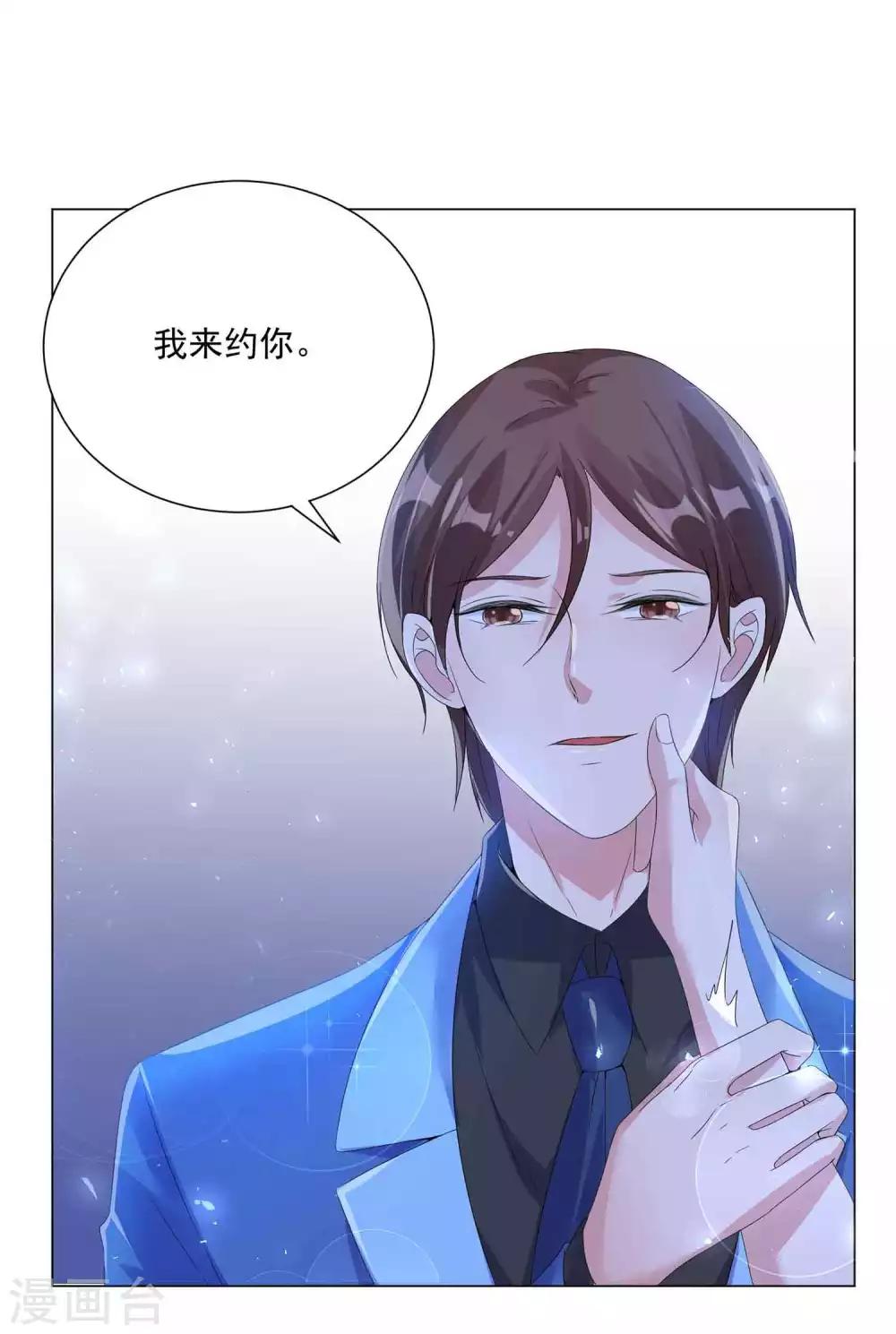 第12话 不要赴约-第13话