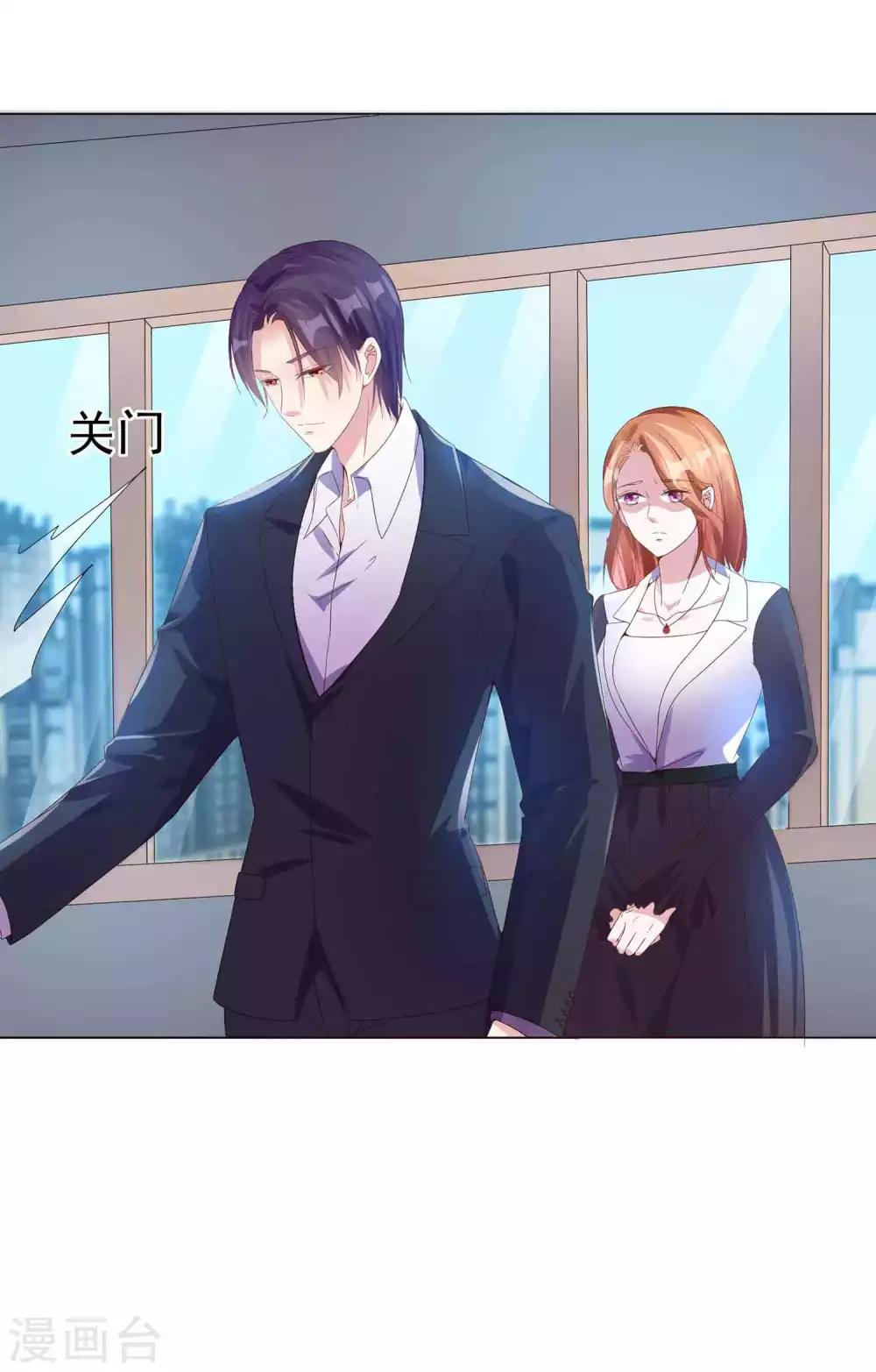 第12话 不要赴约-第13话