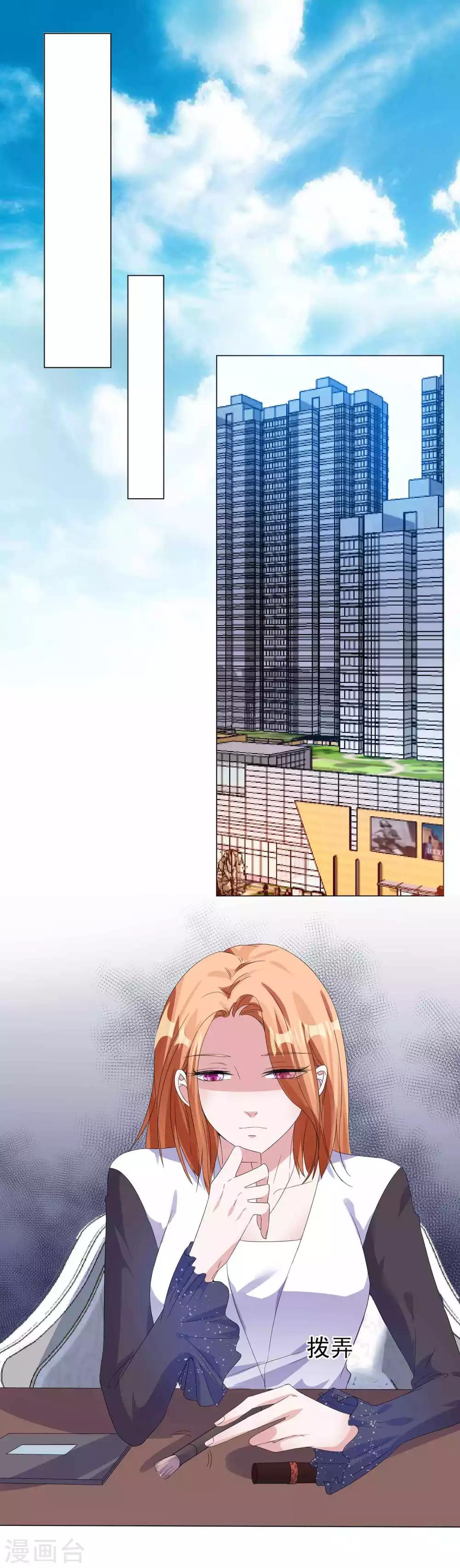 第12话 不要赴约-第13话