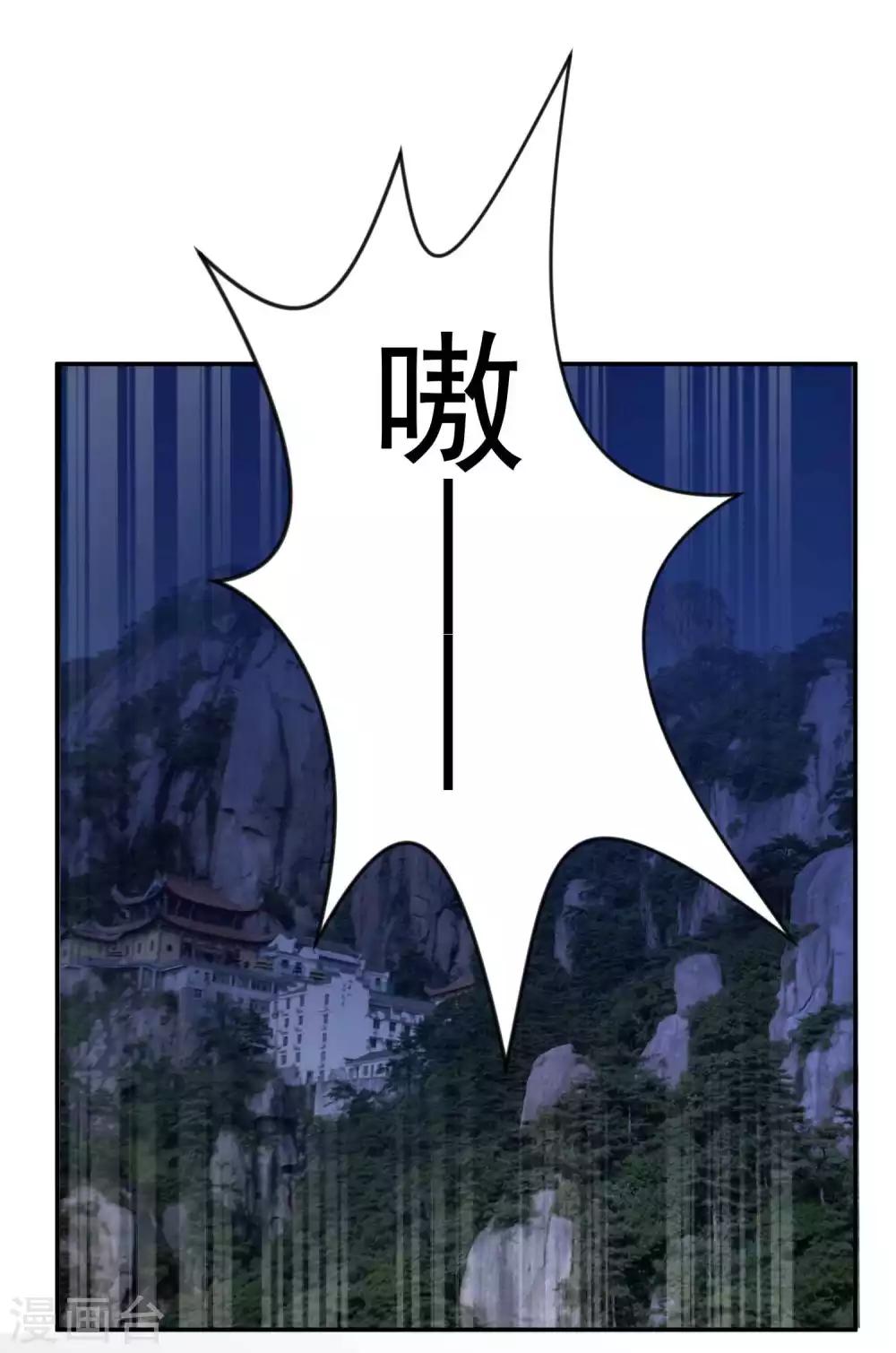 第14话 没想到你这么狠-第15话