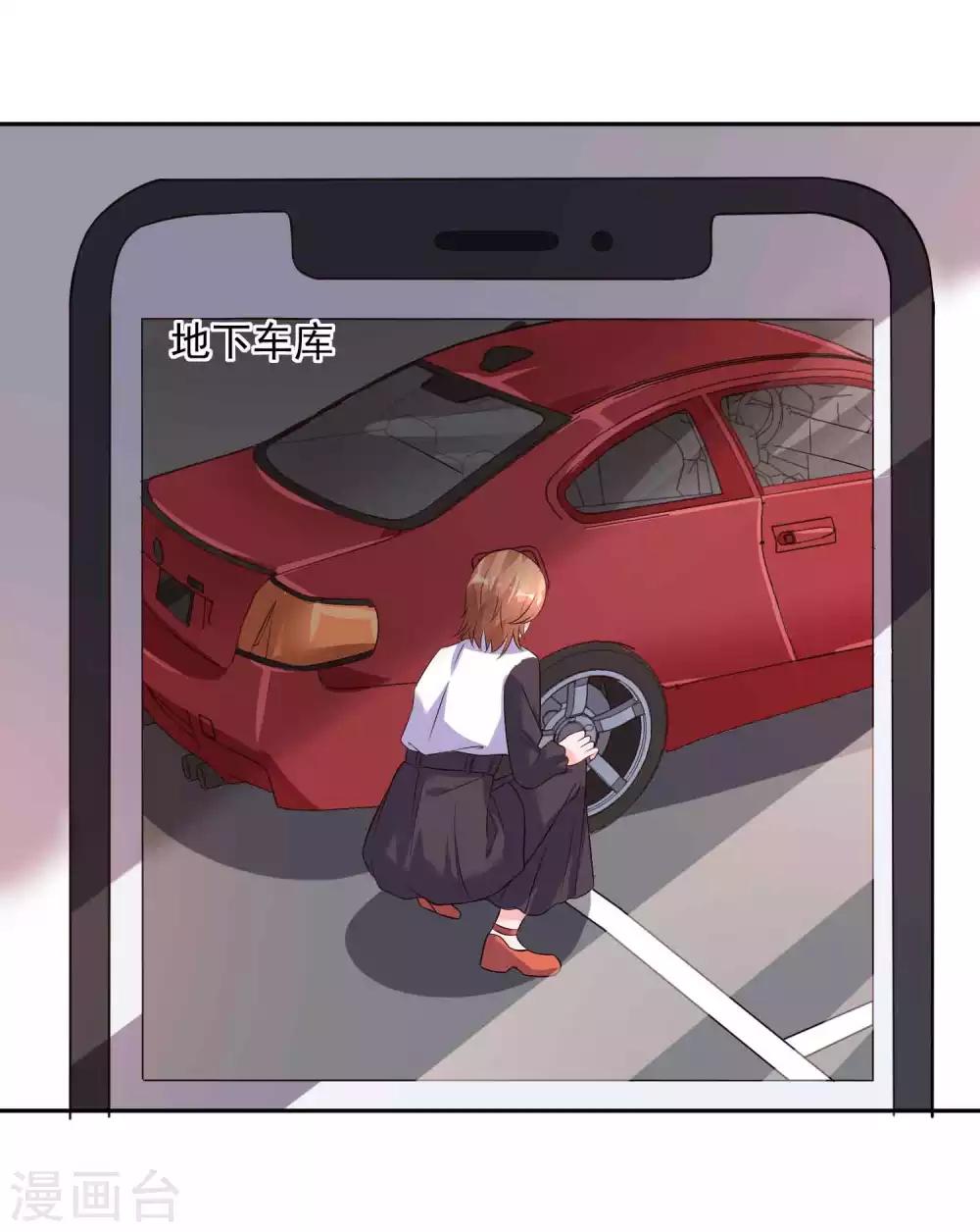 第14话 没想到你这么狠-第15话