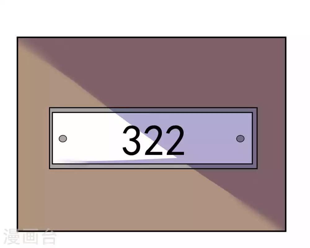 第16话 神秘的来电-第17话