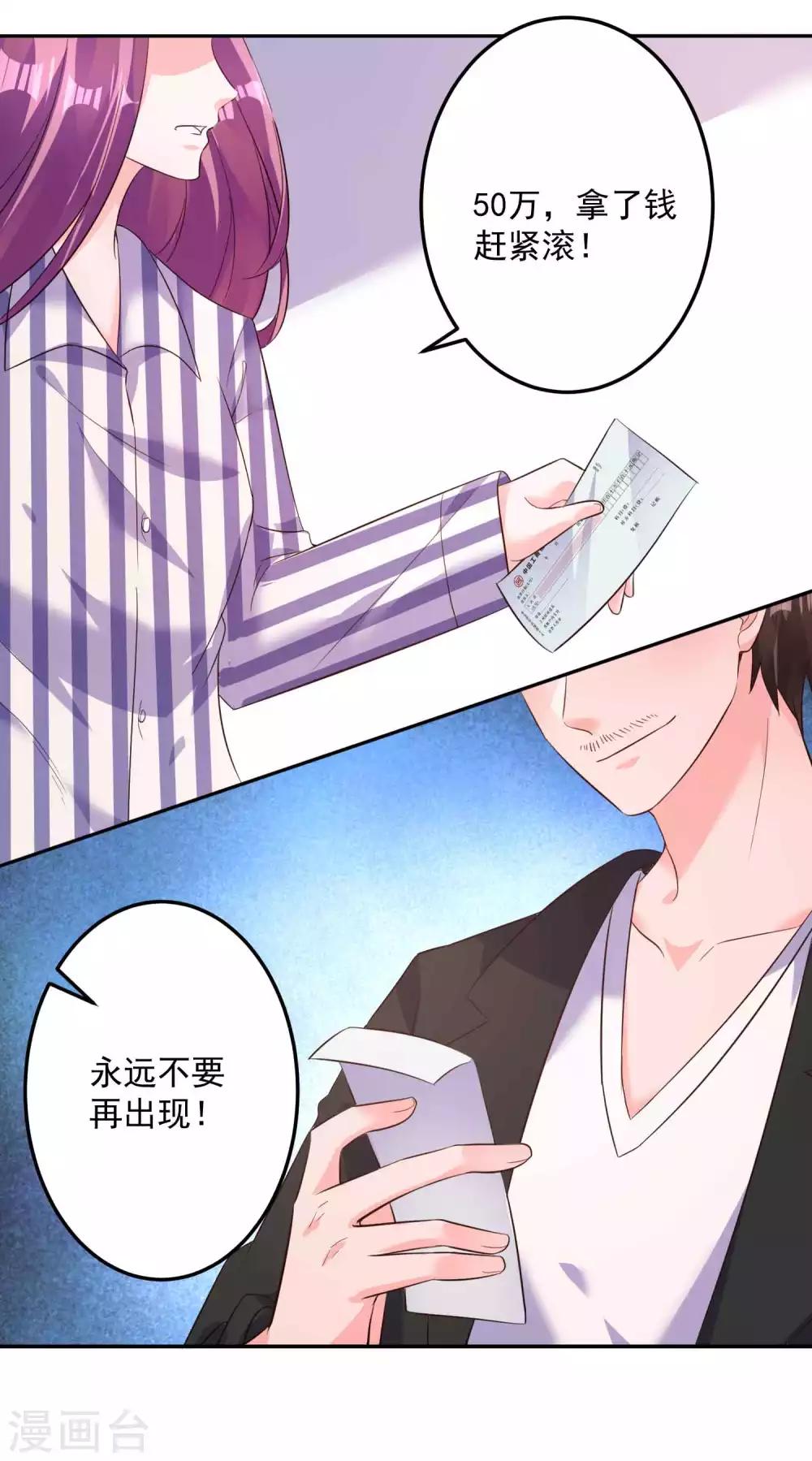 第16话 神秘的来电-第17话