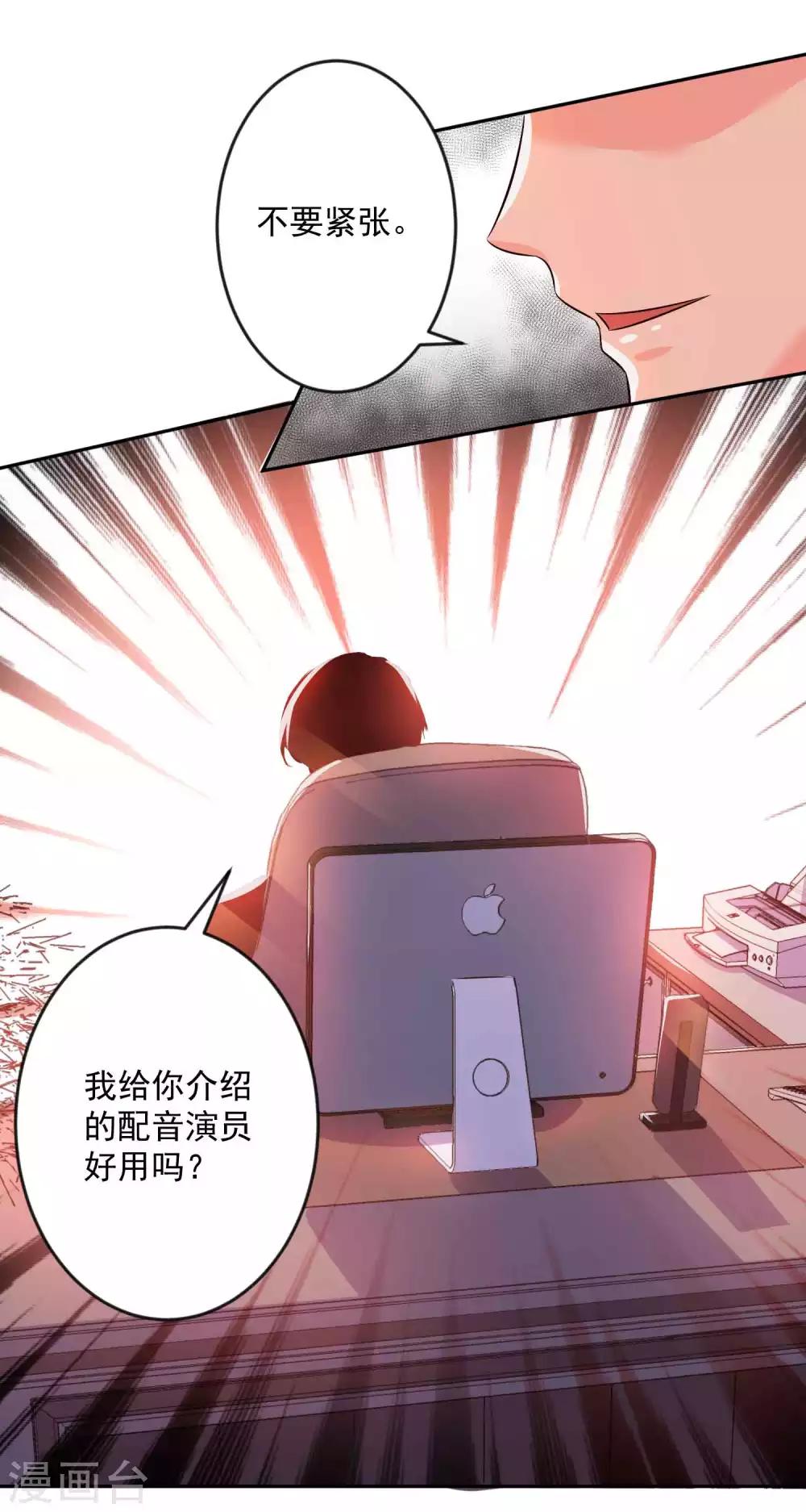 第16话 神秘的来电-第17话