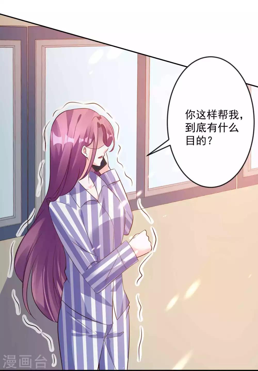 第16话 神秘的来电-第17话