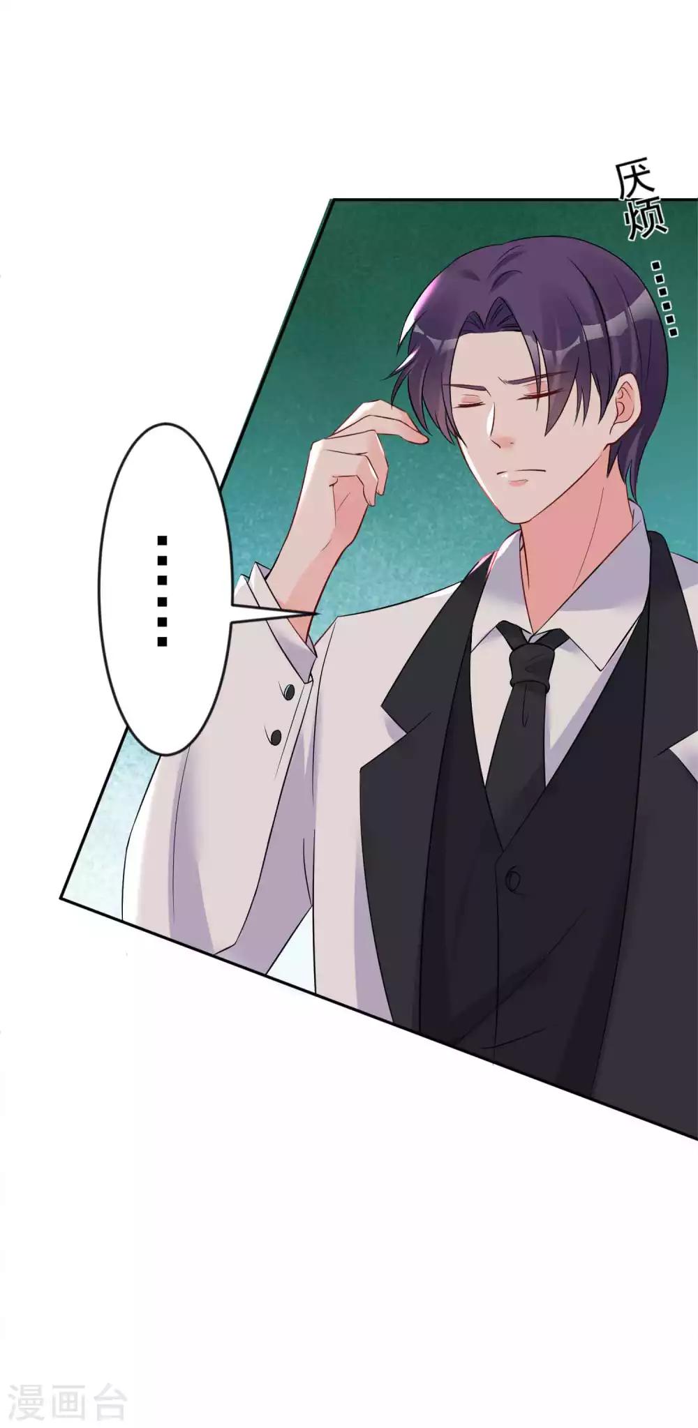 第18话 再见了，段江寒-第19话