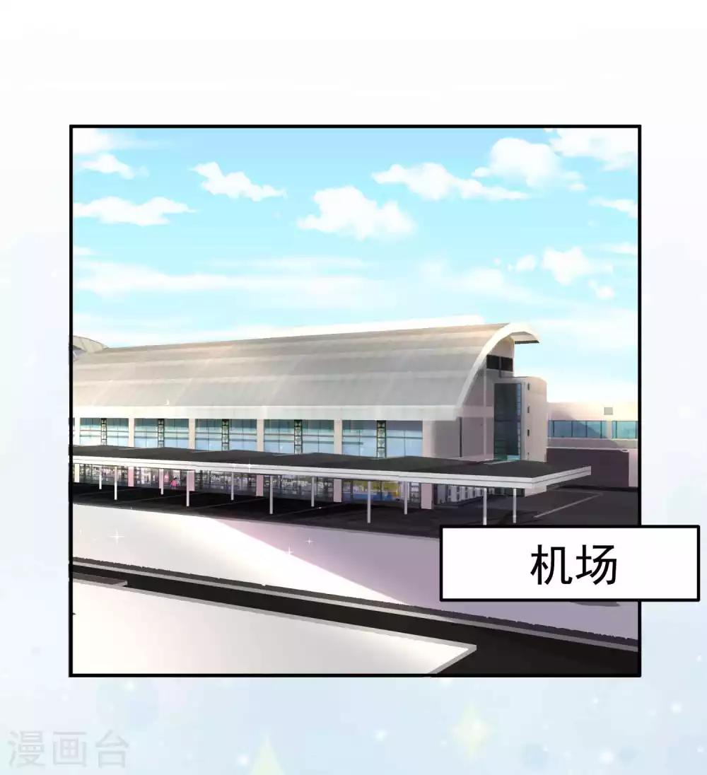 第18话 再见了，段江寒-第19话