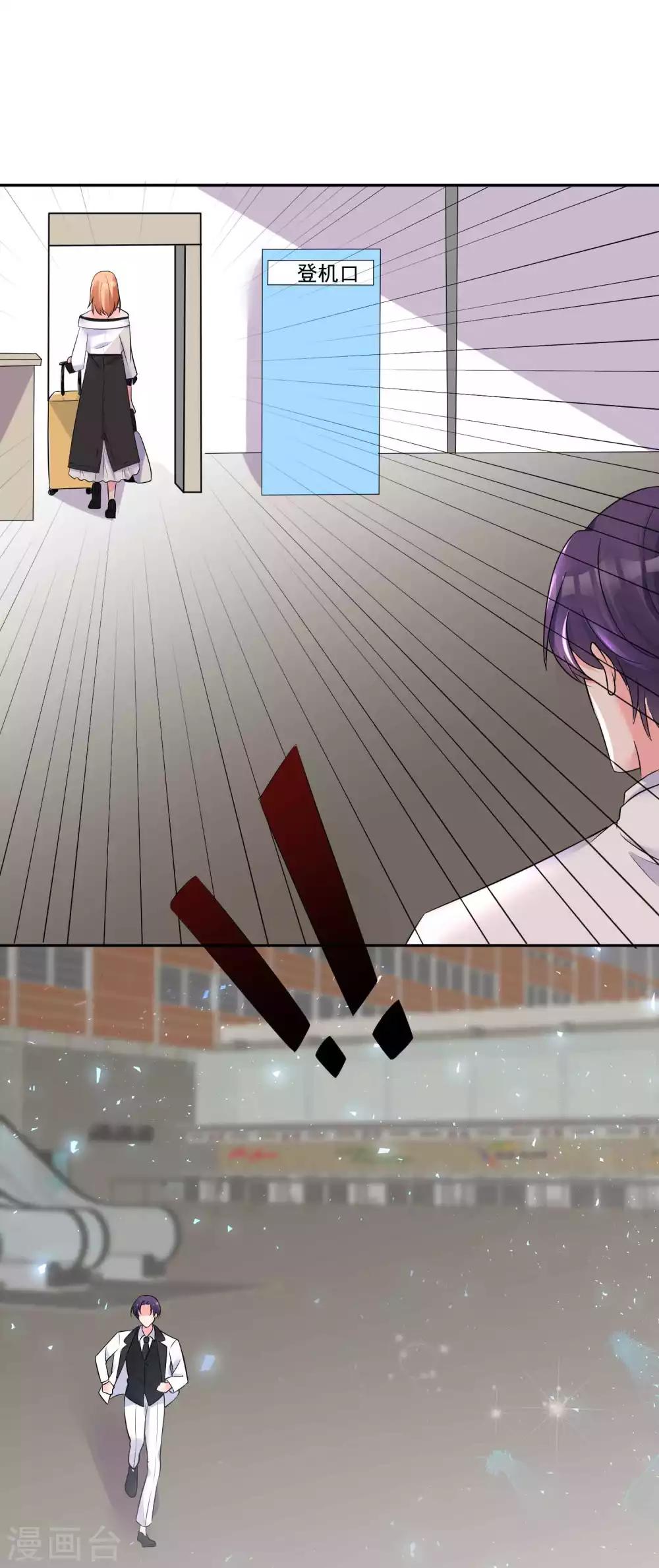 第18话 再见了，段江寒-第19话