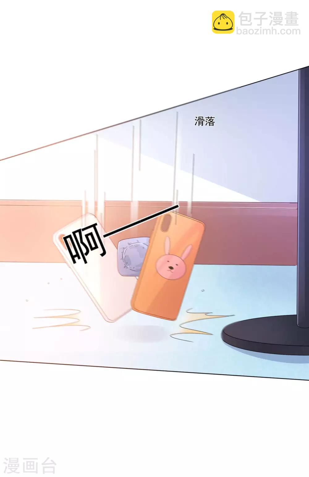 第2话 悲伤的回忆-第3话