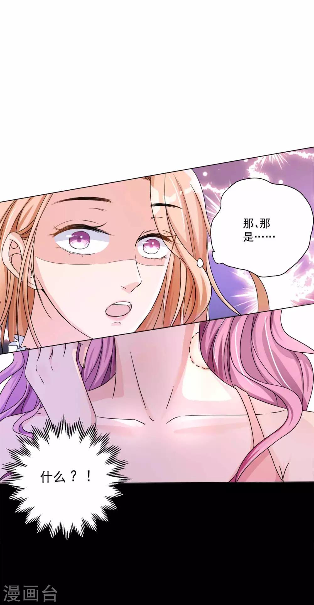 第2话 悲伤的回忆-第3话