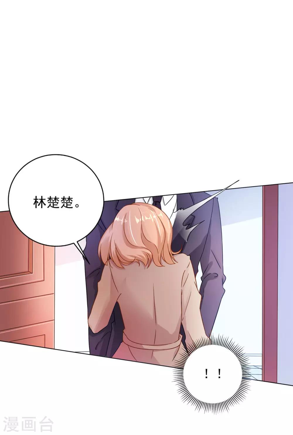 第2话 悲伤的回忆-第3话