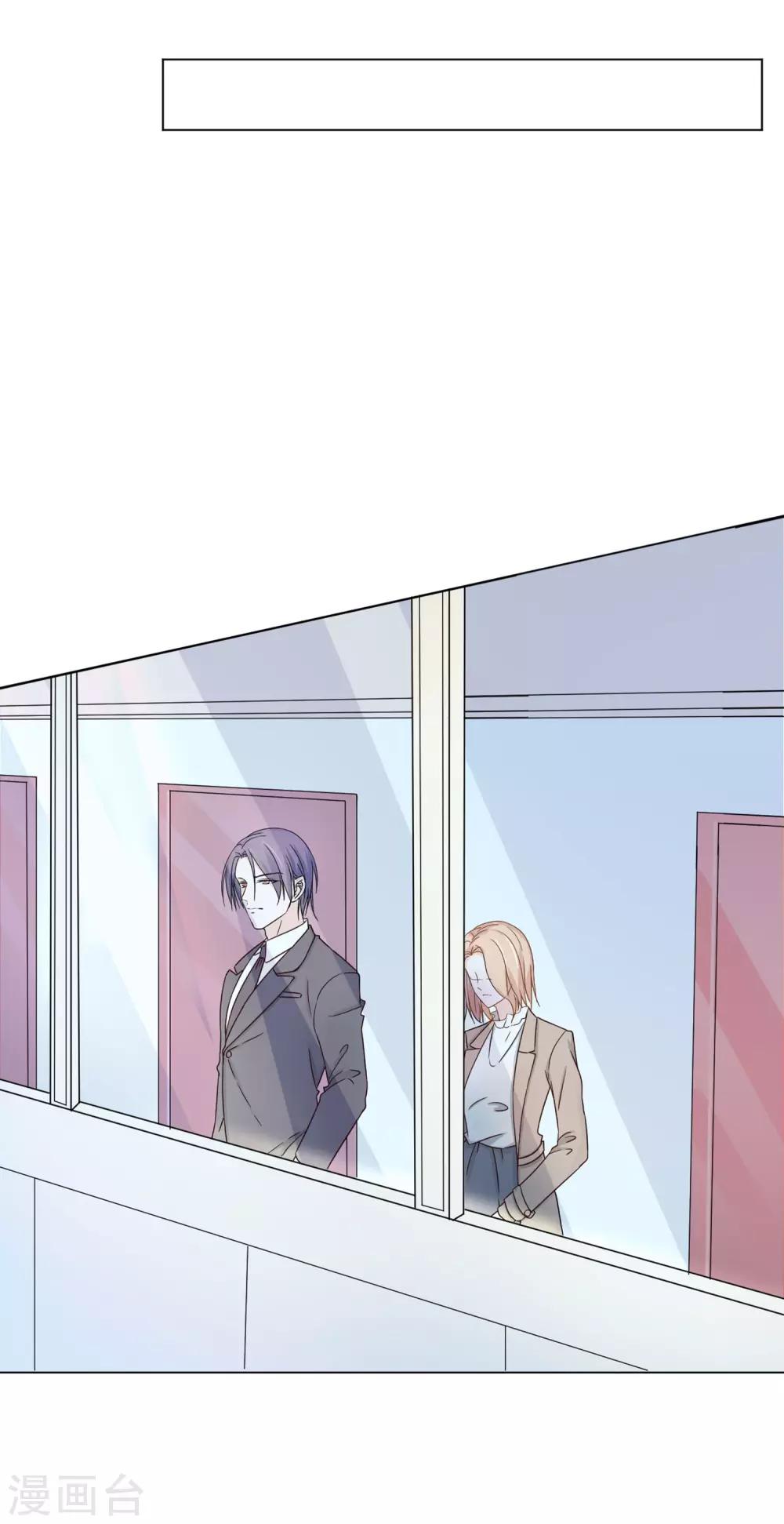 第2话 悲伤的回忆-第3话