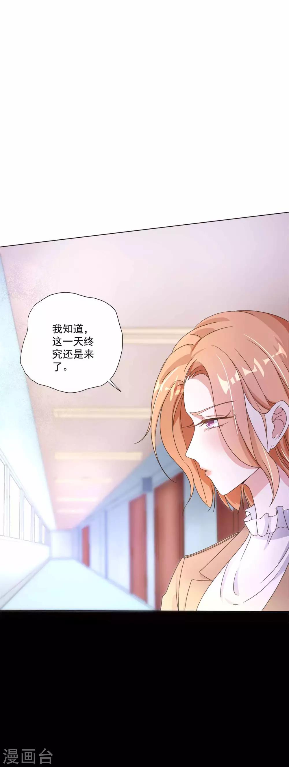 第2话 悲伤的回忆-第3话