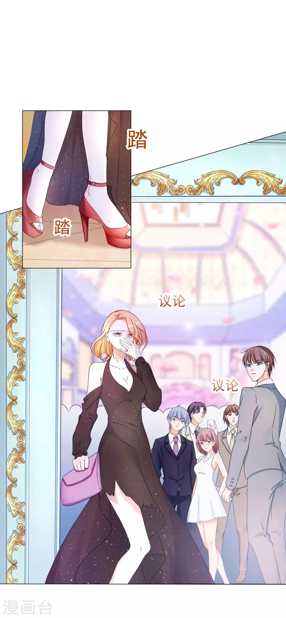 第2话 悲伤的回忆-第3话