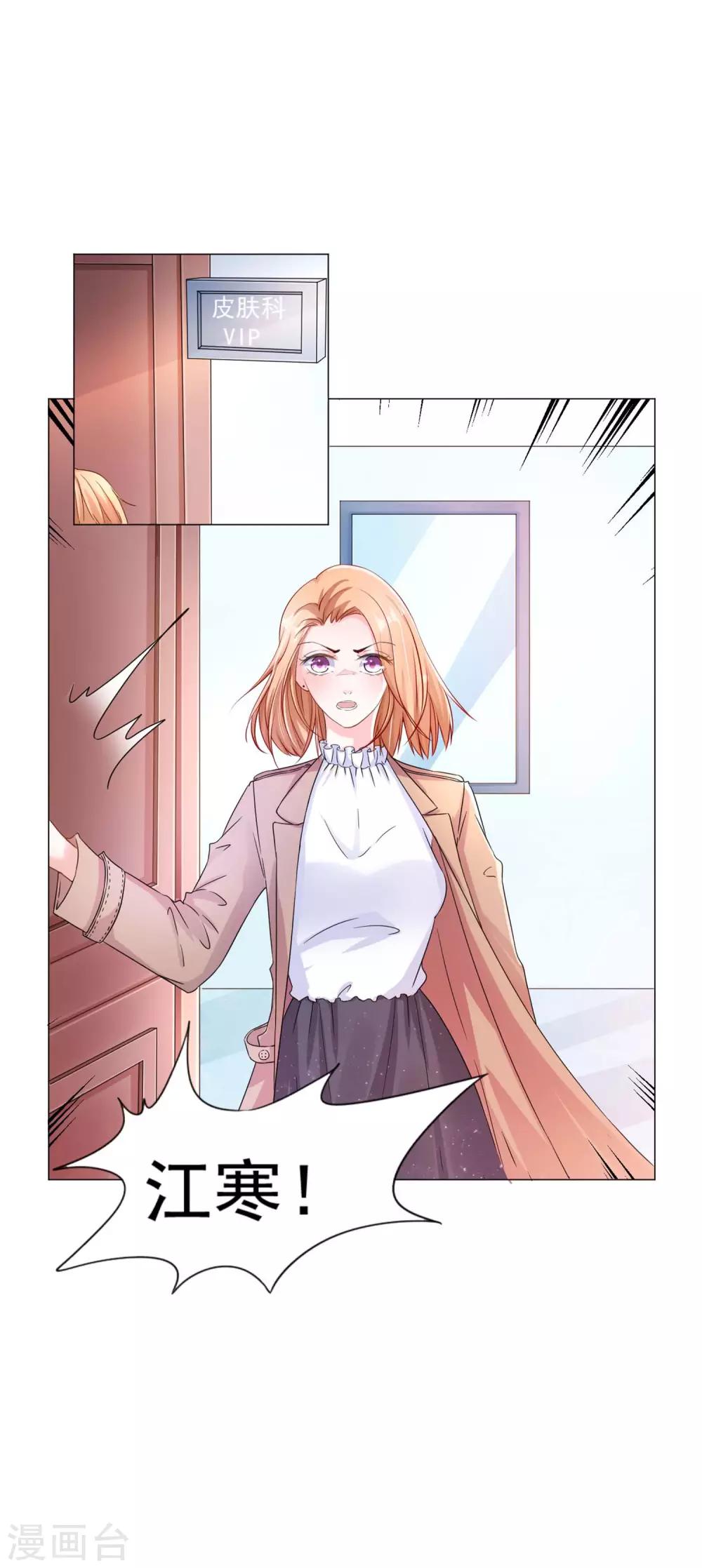 第2话 悲伤的回忆-第3话