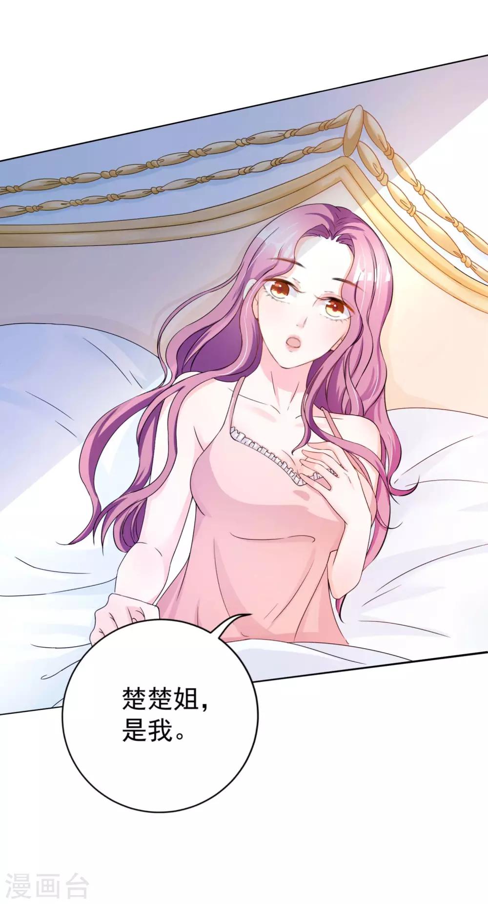 第2话 悲伤的回忆-第3话