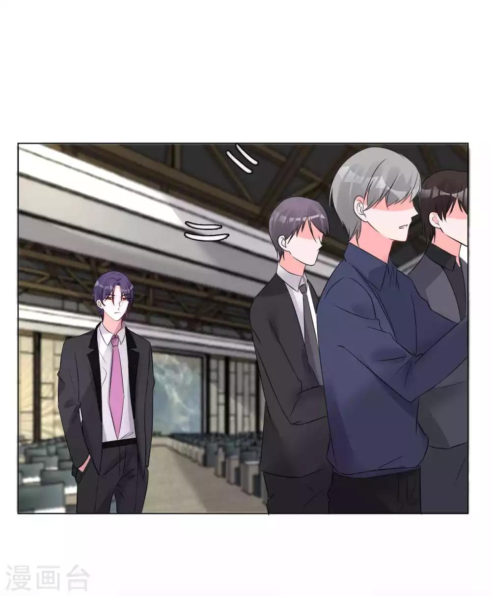 第20话 神秘的时尚女王-第21话