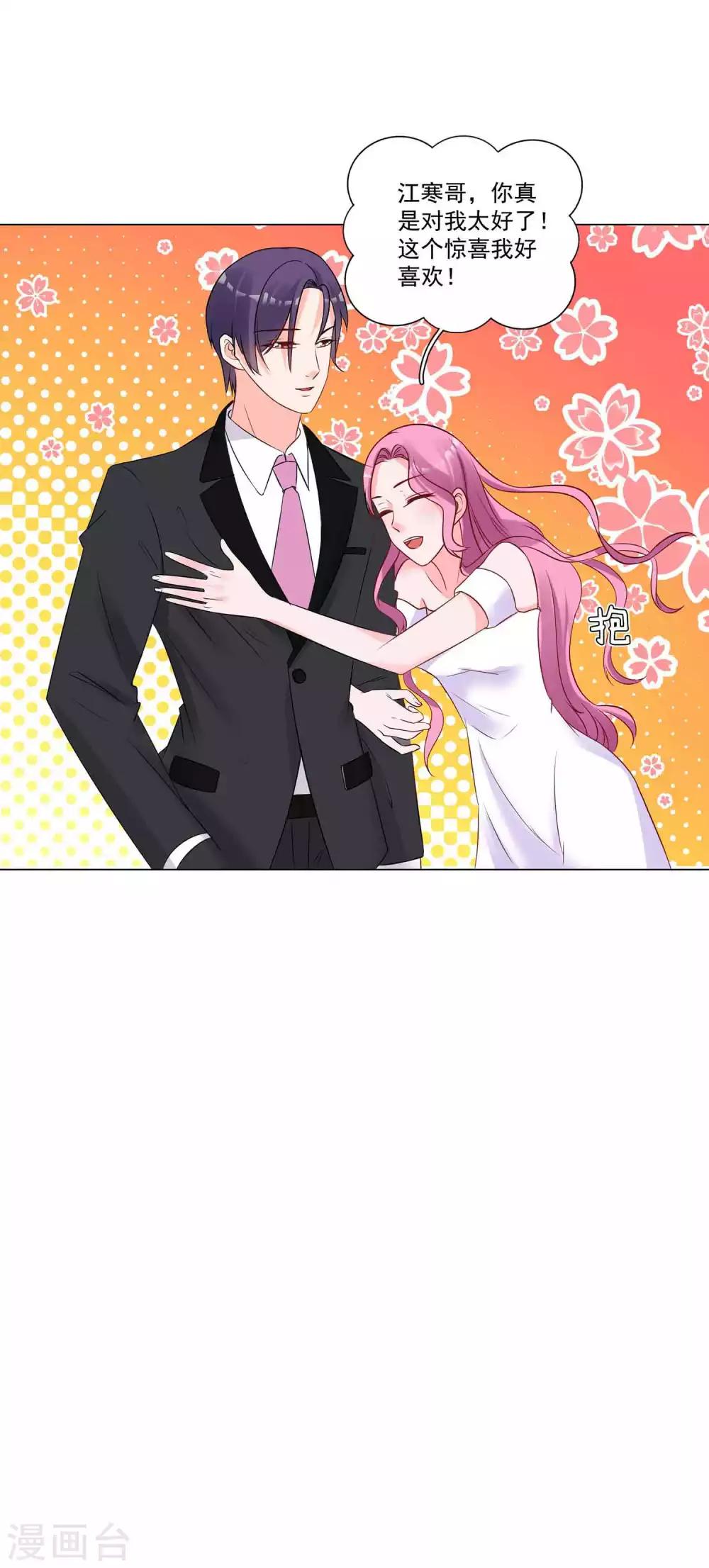 第20话 神秘的时尚女王-第21话