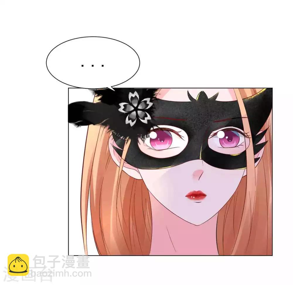 第20话 神秘的时尚女王-第21话