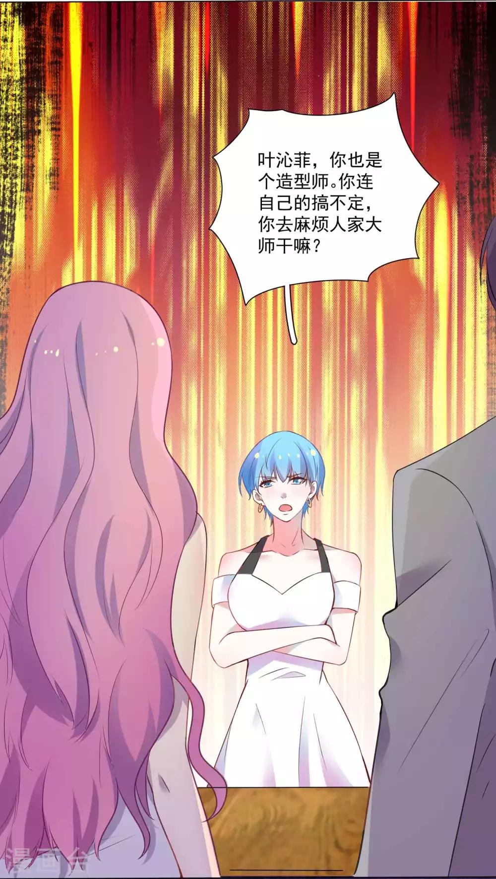 第22话 我可不是这么容易就答应的-第23话