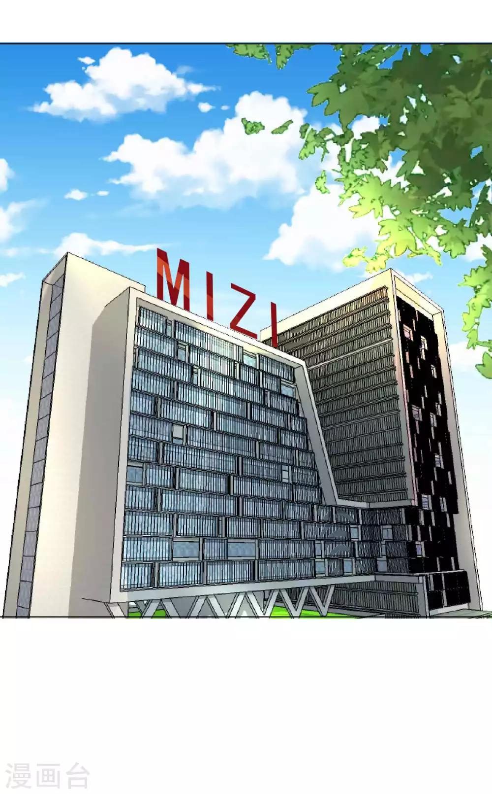 第22话 我可不是这么容易就答应的-第23话