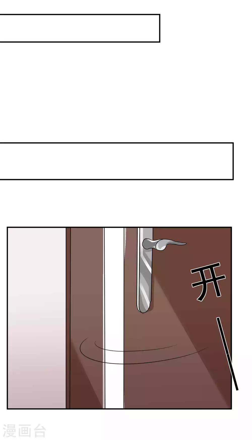 第24话 把最美的她给你-第25话