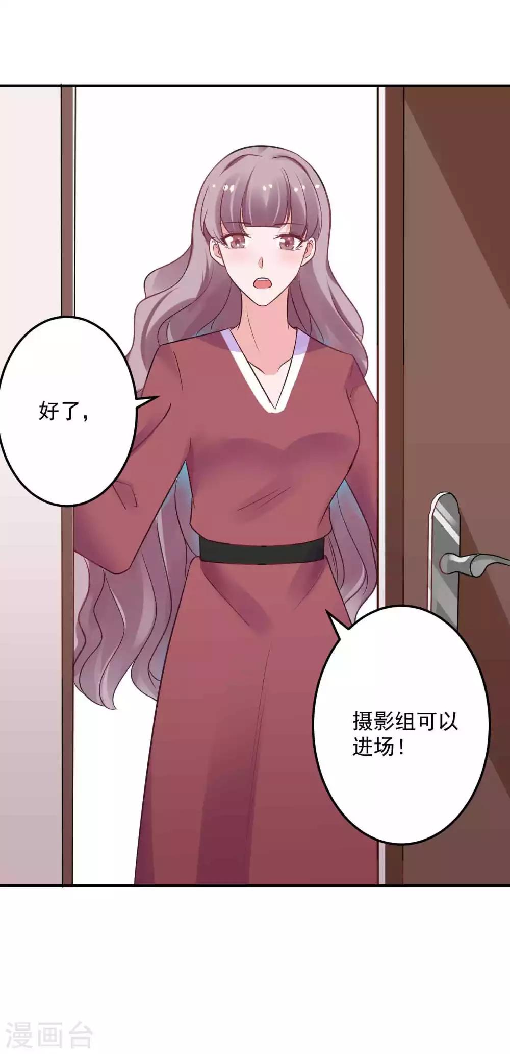 第24话 把最美的她给你-第25话