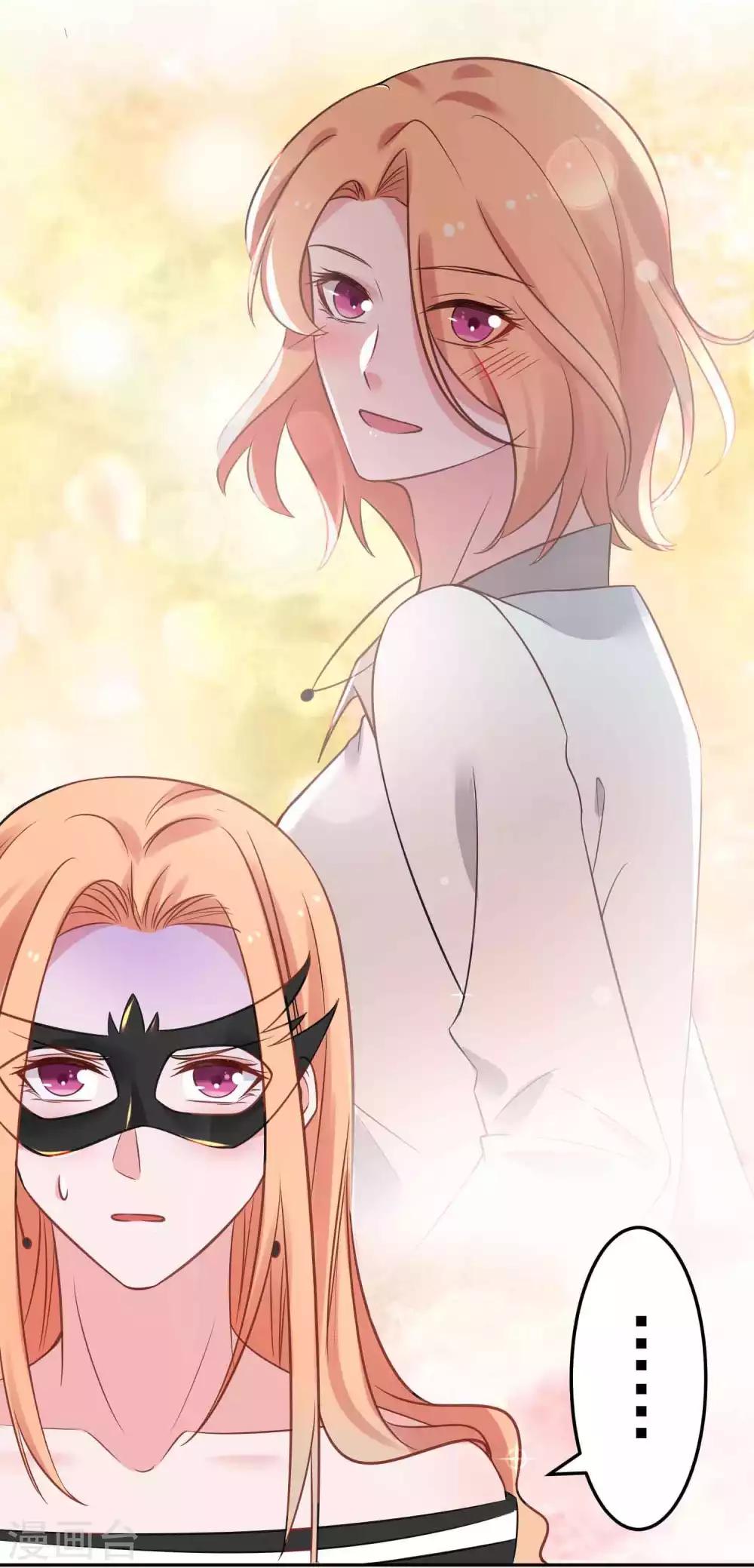 第24话 把最美的她给你-第25话