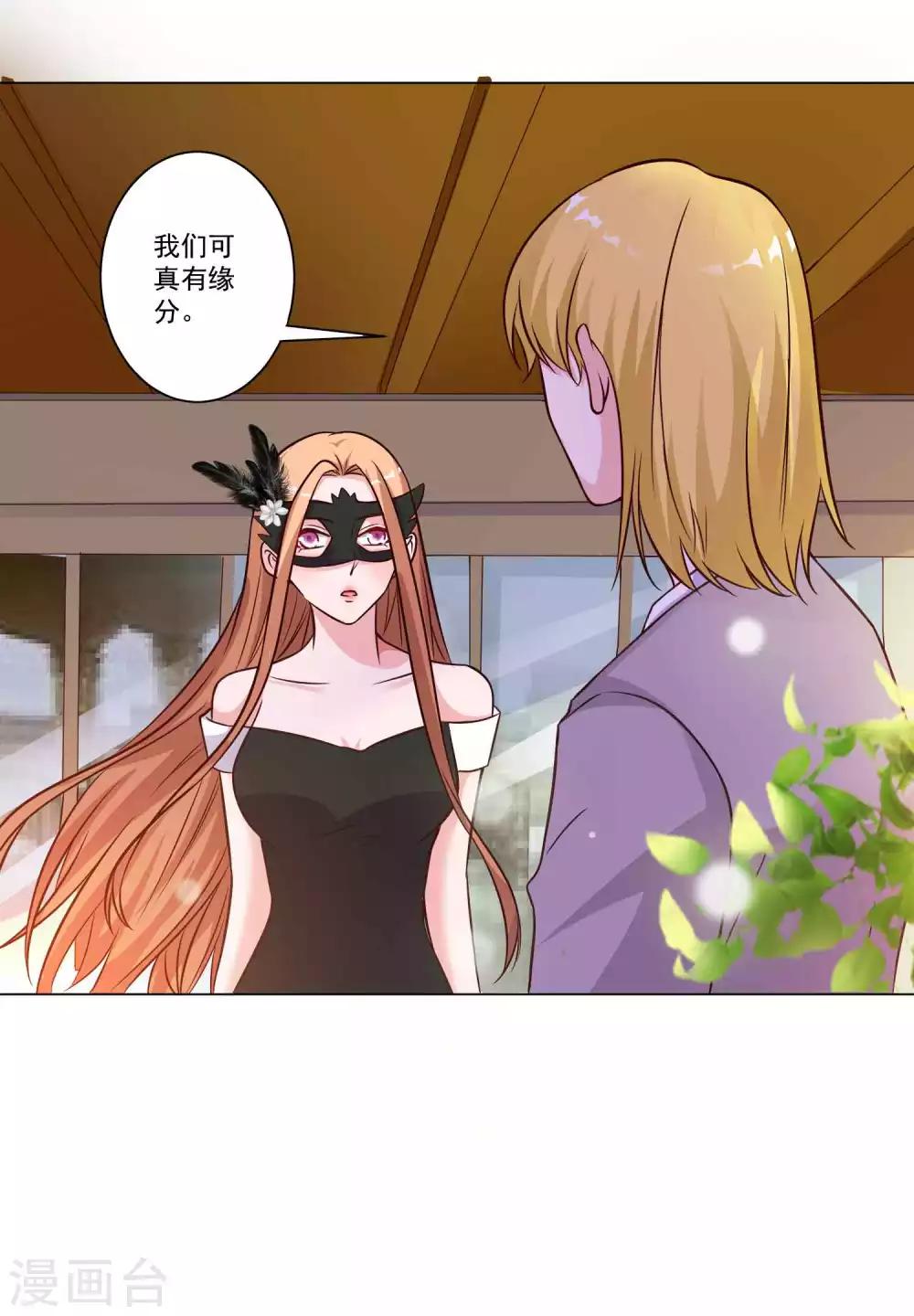 最终话 我们又见面了-第27话