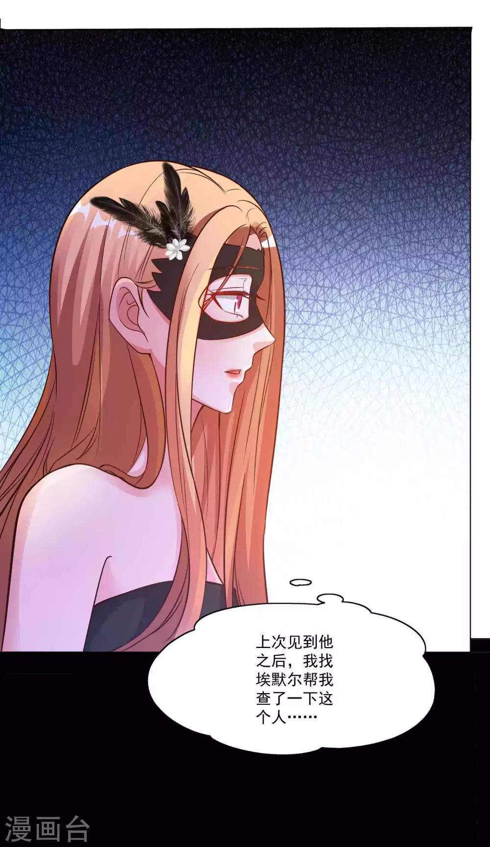 最终话 我们又见面了-第27话