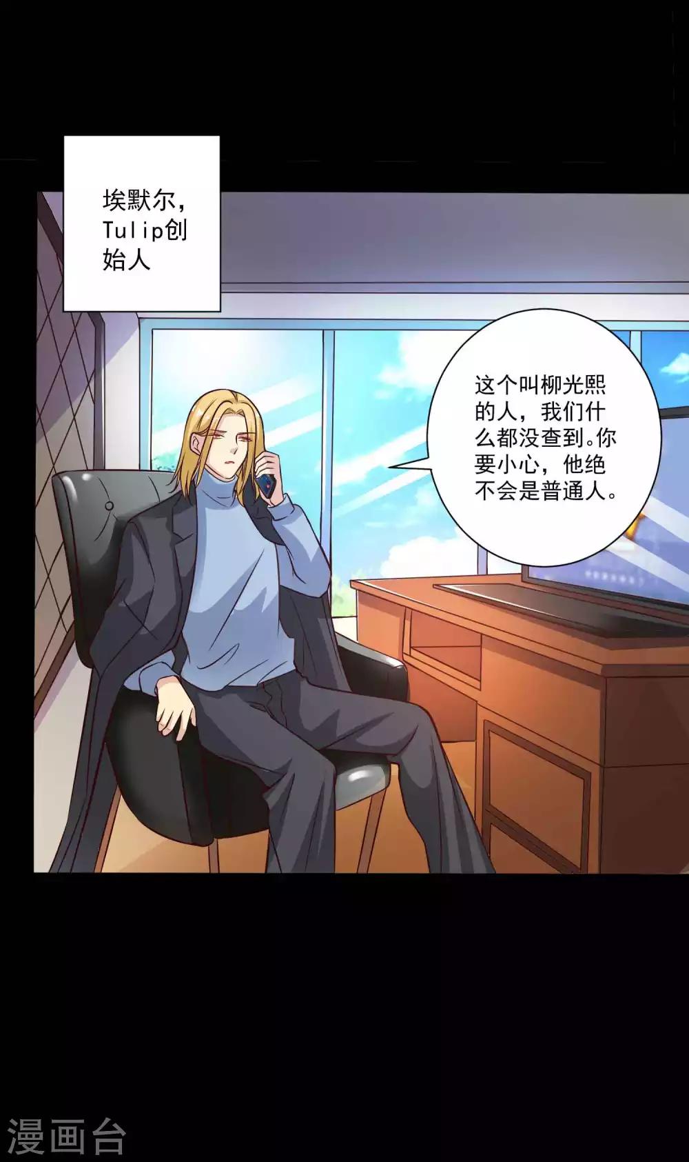 最终话 我们又见面了-第27话