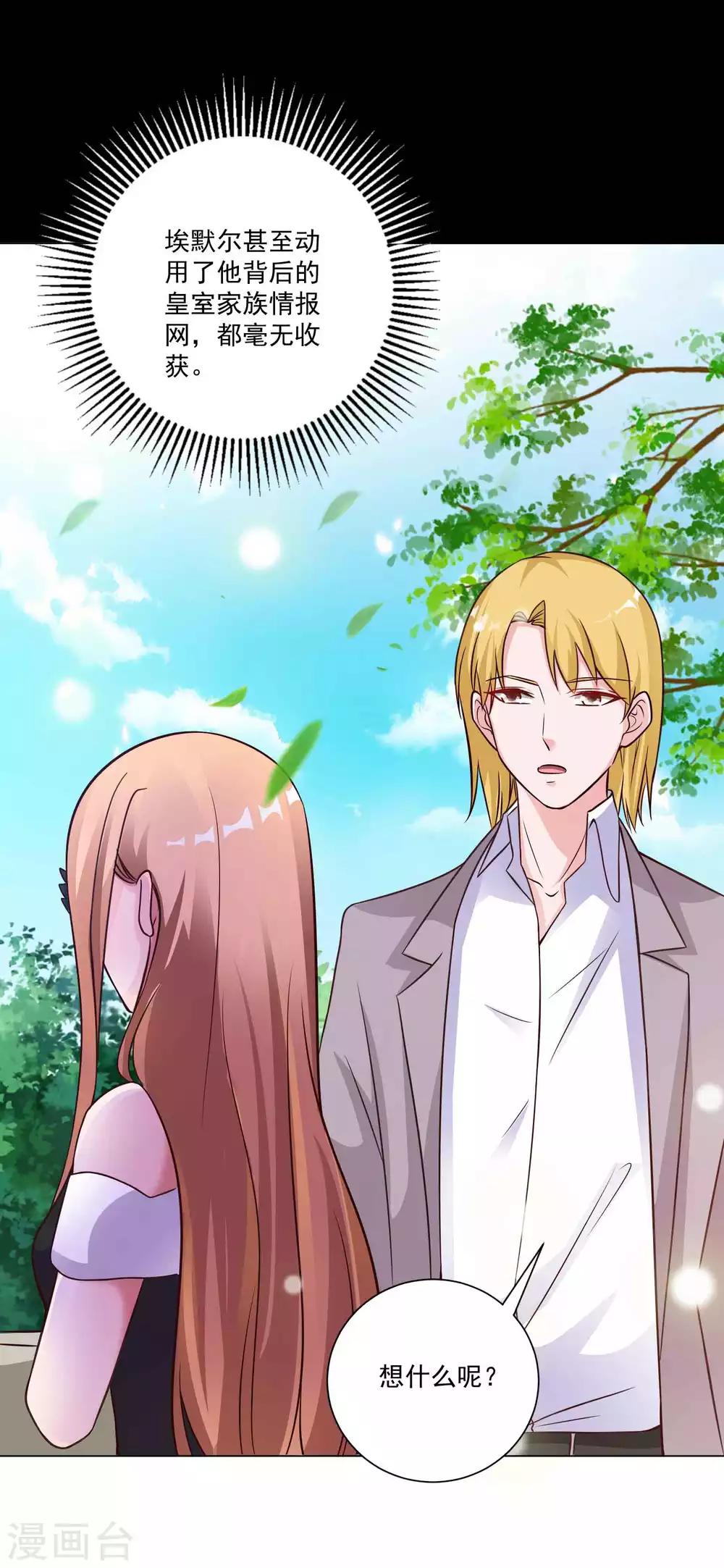 最终话 我们又见面了-第27话