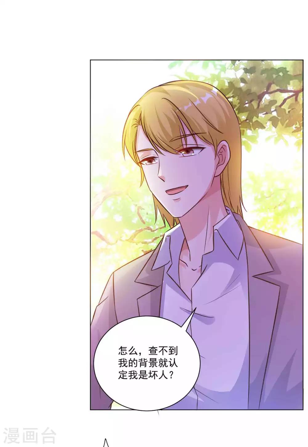 最终话 我们又见面了-第27话