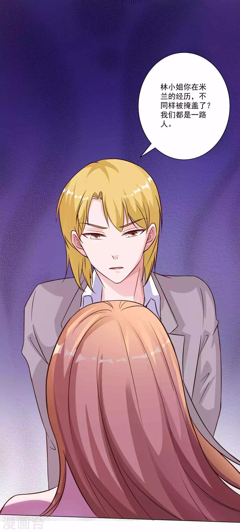 最终话 我们又见面了-第27话