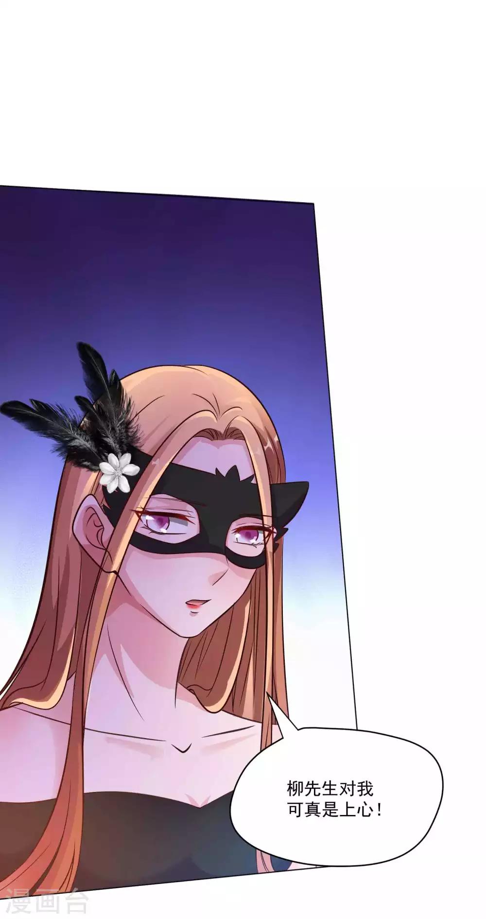 最终话 我们又见面了-第27话