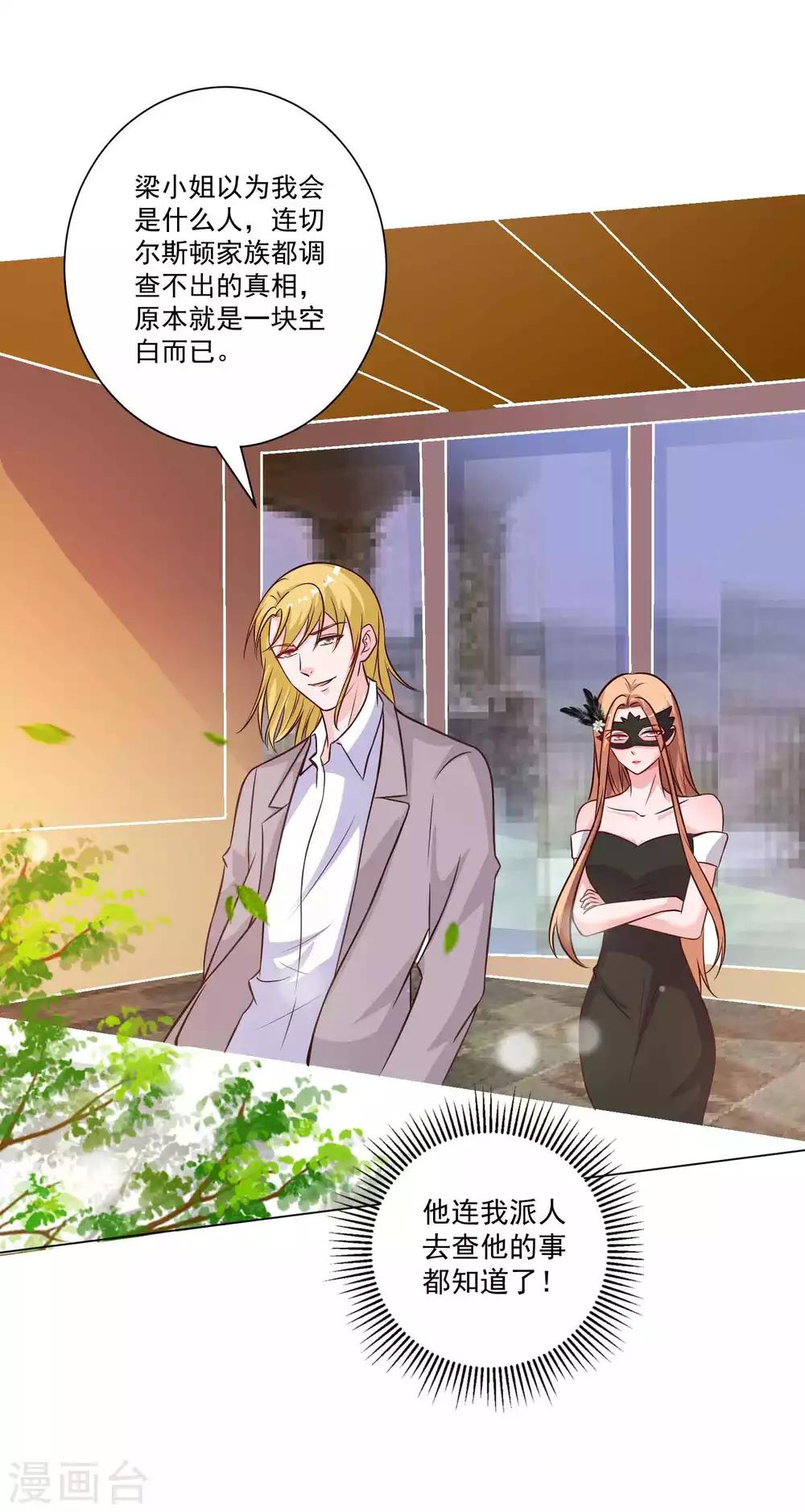 最终话 我们又见面了-第27话