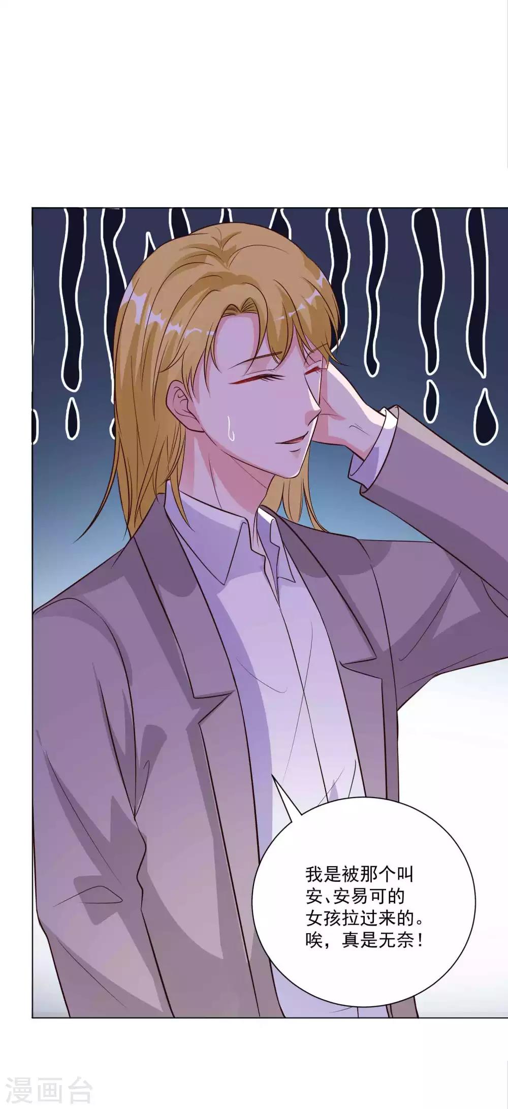 最终话 我们又见面了-第27话