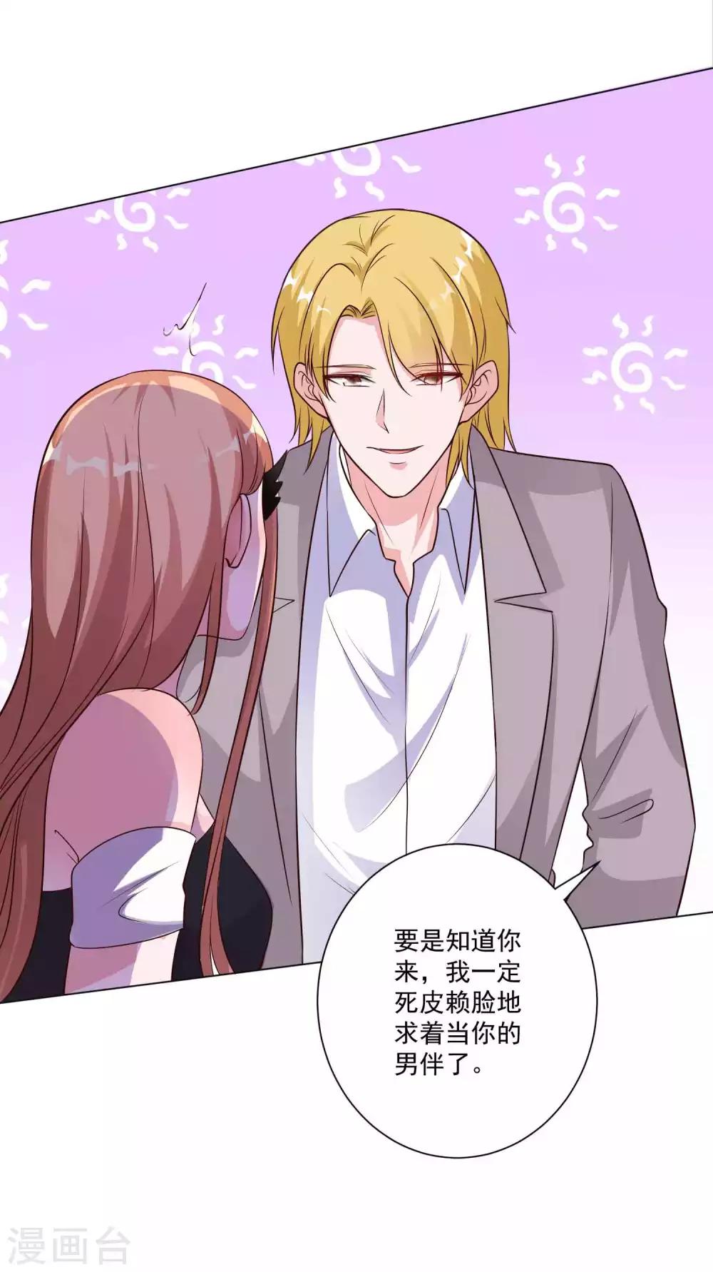 最终话 我们又见面了-第27话