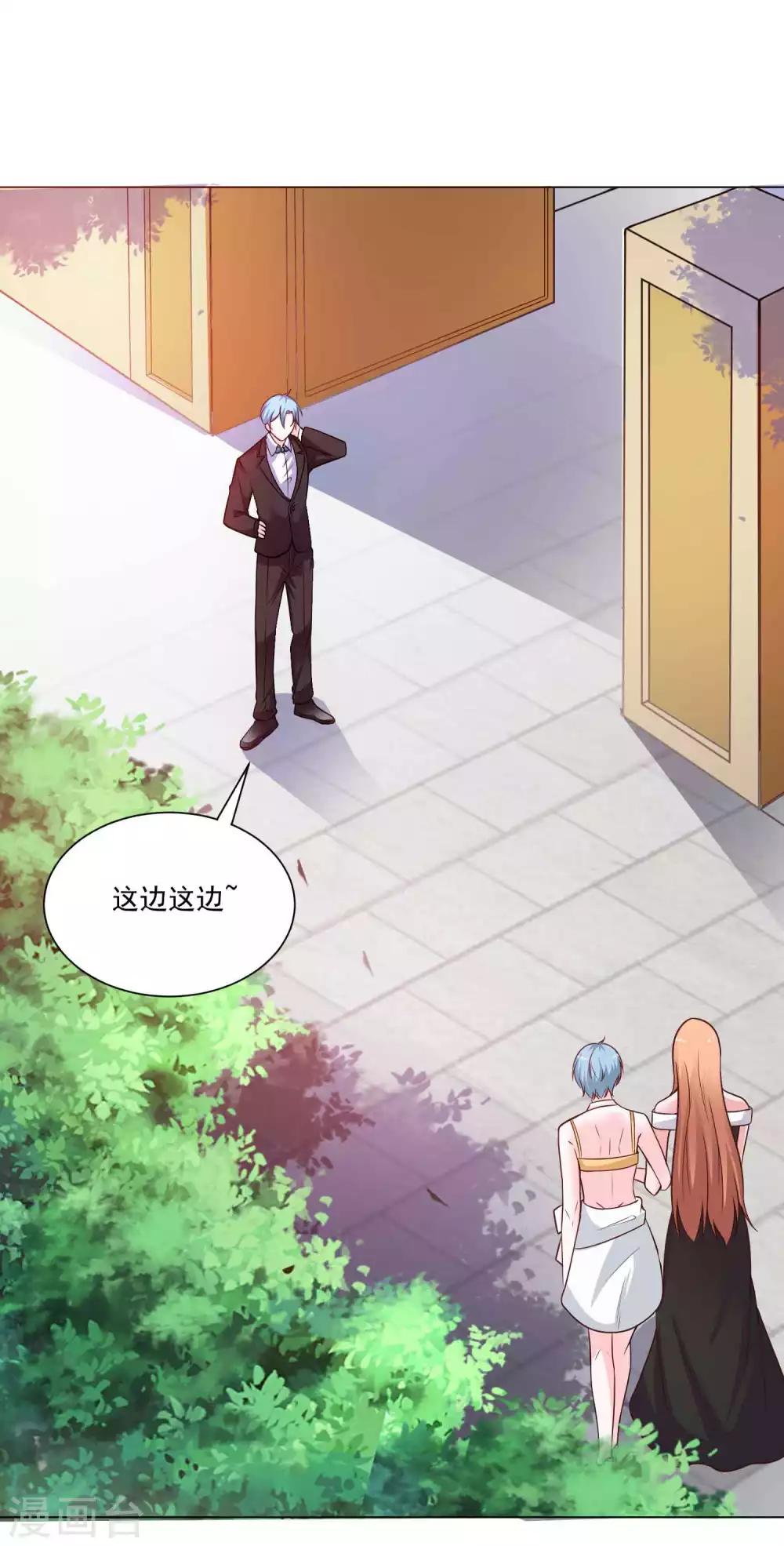 最终话 我们又见面了-第27话