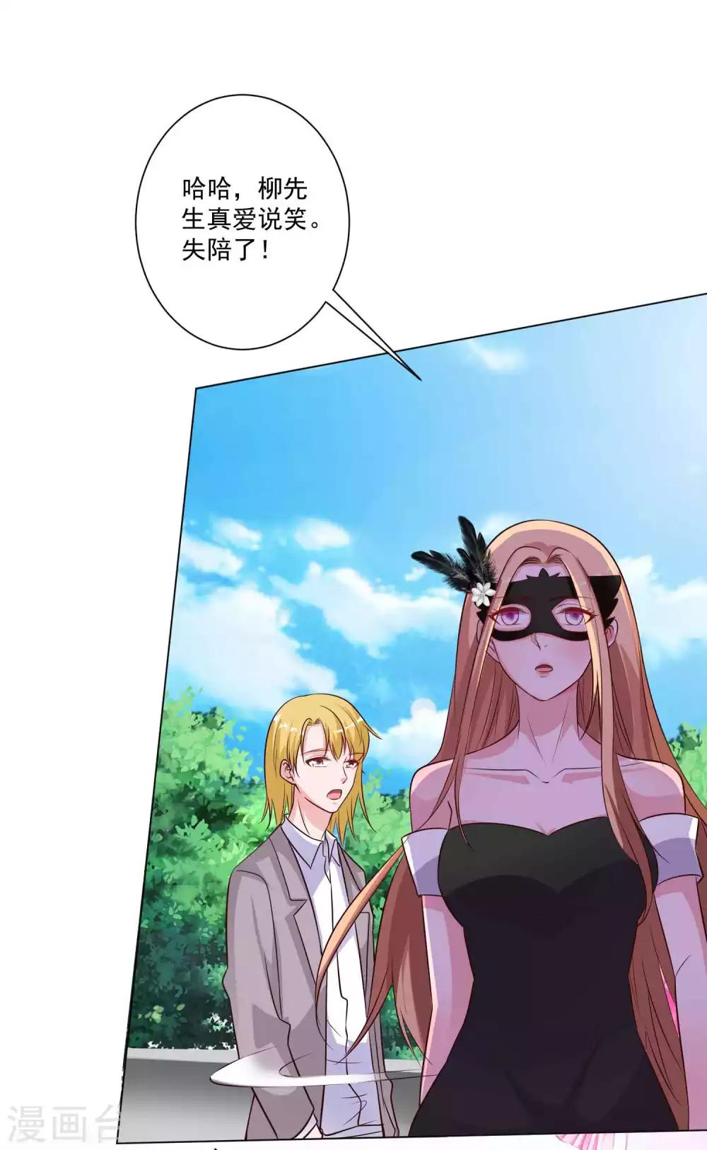 最终话 我们又见面了-第27话