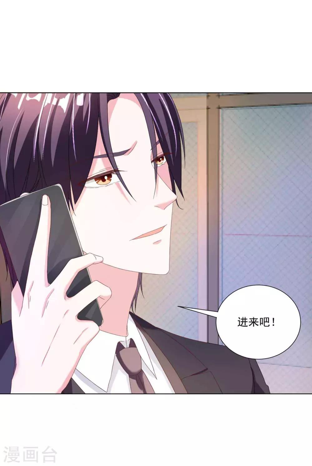 第6话 惩罚-第7话