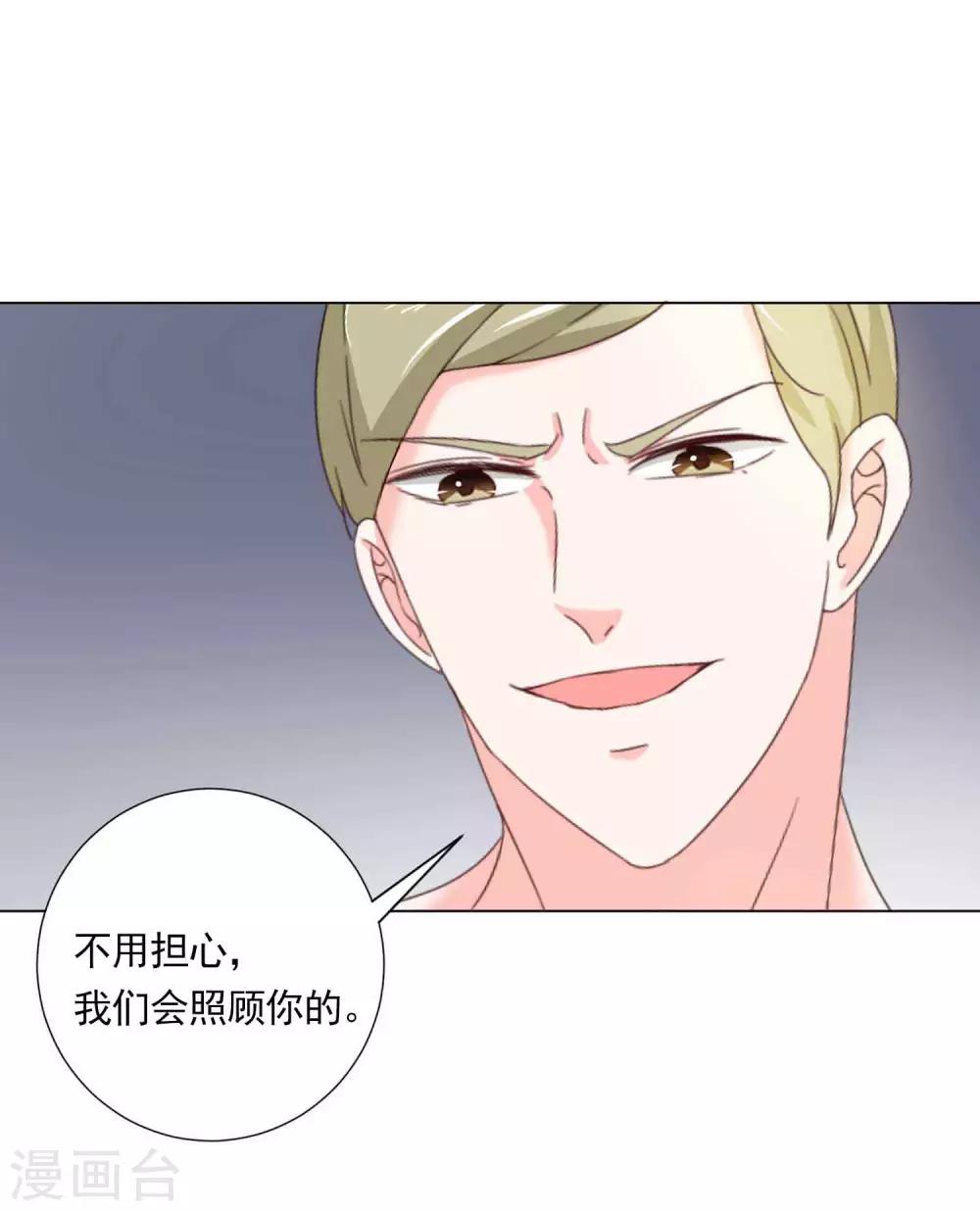 第6话 惩罚-第7话